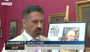 Dnevnik 3