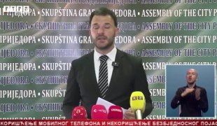 Srpska Danas