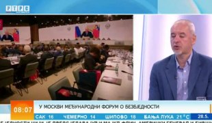 Јutarnji program
