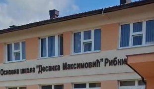 Vijesti