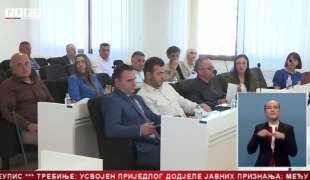 Srpska Danas