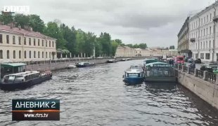Dnevnik 2