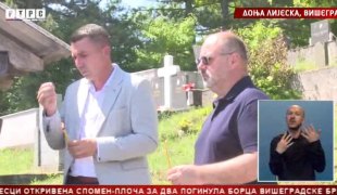 Srpska Danas