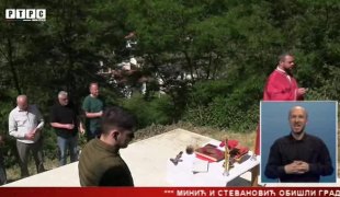 Srpska Danas