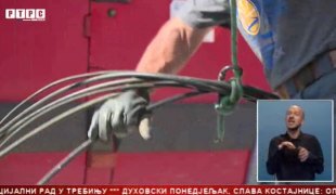 Srpska Danas