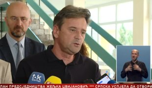 Srpska Danas