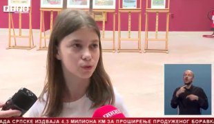 Srpska Danas
