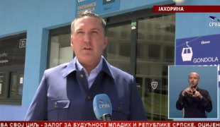 Srpska Danas