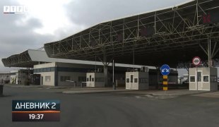 Dnevnik 2