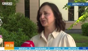 Јutarnji program