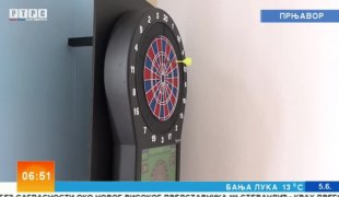 Јutarnji program