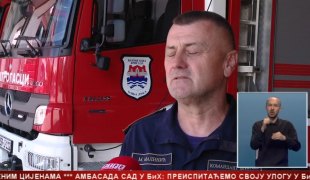 Srpska Danas
