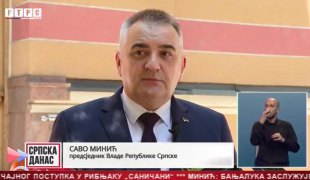 Srpska Danas