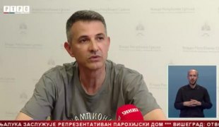 Srpska Danas