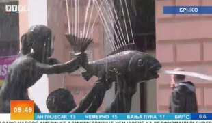 Јutarnji program