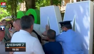 Dnevnik 2