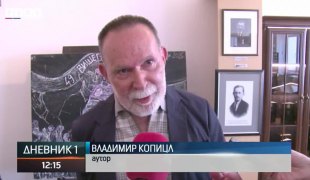 Dnevnik 1