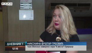 Dnevnik 1