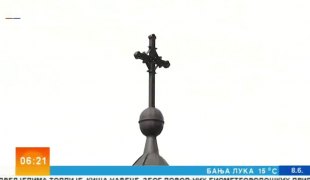 Јutarnji program