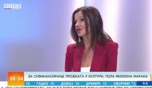 Јutarnji program