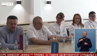 Srpska Danas