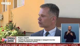 Srpska Danas