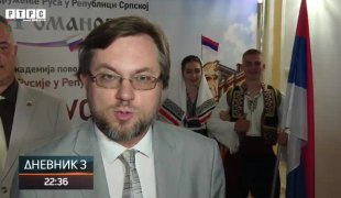 Dnevnik 3