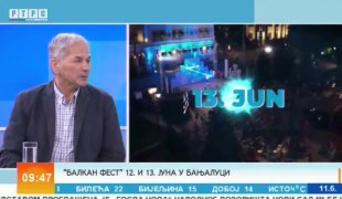 Јutarnji program