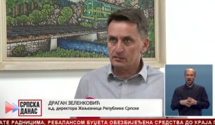 Srpska Danas
