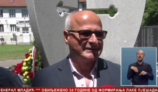 Srpska Danas