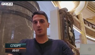 Sportski dodatak