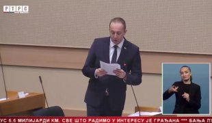 Srpska Danas