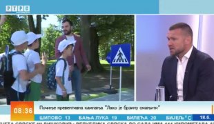 Јutarnji program