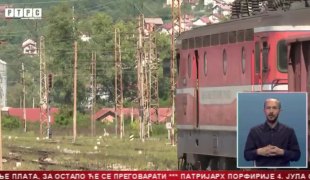Srpska Danas