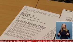 Srpska Danas