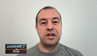 Dnevnik 2