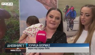 Dnevnik 1