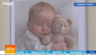 Јutarnji program