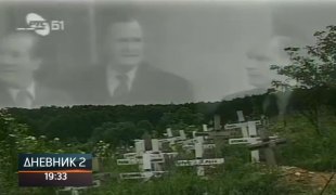 Dnevnik 2