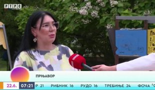 Јutarnji program
