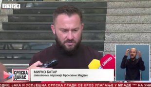 Srpska Danas