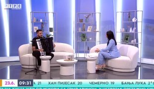 Јutarnji program