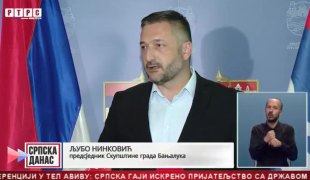 Srpska Danas