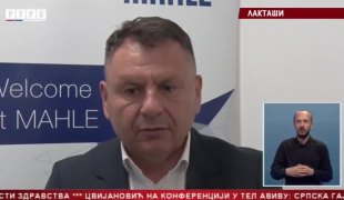 Srpska Danas