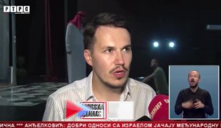 Srpska Danas