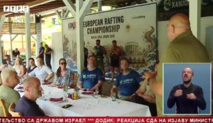 Srpska Danas
