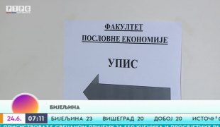 Јutarnji program