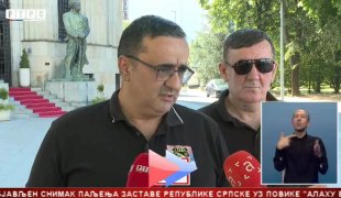 Srpska Danas