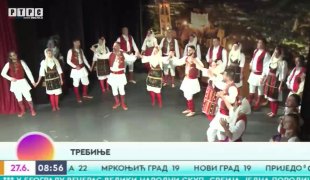 Јutarnji program