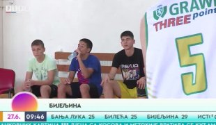 Јutarnji program